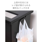 ゴミ箱 36L 2段 | livingut | 詳細画像10 