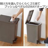 ゴミ箱 20L ユニード | livingut | 詳細画像2