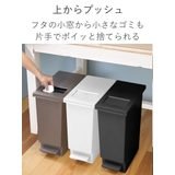 ゴミ箱 20L ユニード | livingut | 詳細画像6
