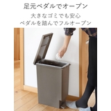 ゴミ箱 20L ユニード | livingut | 詳細画像7