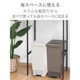 ゴミ箱 20L ユニード | livingut | 詳細画像9