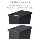 ゴミ箱 20L ユニード | livingut | 詳細画像10