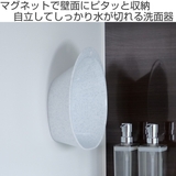 洗面器 湯桶 ユニード | livingut | 詳細画像2