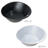 洗面器 湯桶 ユニード | livingut | 詳細画像3
