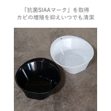 洗面器 湯桶 ユニード | livingut | 詳細画像6