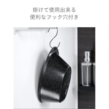洗面器 湯桶 ユニード | livingut | 詳細画像7