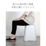 風呂椅子 ユニード 高さ40cm | livingut | 詳細画像5