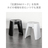 風呂椅子 ユニード 高さ40cm | livingut | 詳細画像7