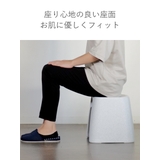 風呂椅子 ユニード 高さ30cm | livingut | 詳細画像5