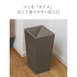 ゴミ箱 5 5L | livingut | 詳細画像6 