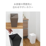 ゴミ箱 5 5L | livingut | 詳細画像7 