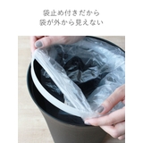 ゴミ箱 7 3L | livingut | 詳細画像8