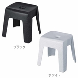 風呂椅子 ユニード 高さ33cm | livingut | 詳細画像3 