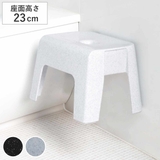 風呂椅子 ユニード 高さ23cm | livingut | 詳細画像1 