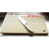 まな板 幅44cm 木製 | livingut | 詳細画像4 