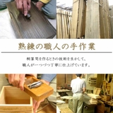 まな板 幅44cm 木製 | livingut | 詳細画像8 