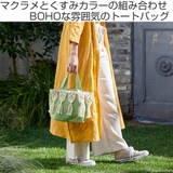 トートバッグ マクラメ ウェーブ | livingut | 詳細画像2