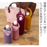 ボトルカバー tone インデコ | livingut | 詳細画像2