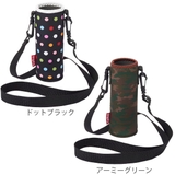 ボトルカバー スタンディング ボトルカバー | livingut | 詳細画像3