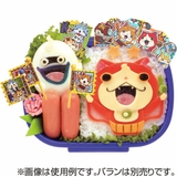 ピック 妖怪ウォッチ 9本入り | livingut | 詳細画像2 