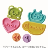 押し型 食パンスタンプ 食パンアレンジ | livingut | 詳細画像2