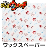 ワックスペーパー 包み紙 紙製 | livingut | 詳細画像1 
