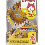 お弁当カップ おかずカップ 妖怪ウォッチ | livingut | 詳細画像2