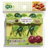 はっぱのピック 2種類×各5本入り ランチピック | livingut | 詳細画像4