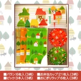 お弁当キット タウン お弁当グッズ | livingut | 詳細画像2