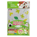 おにぎりシート サンドイッチ グリーンリーフ | livingut | 詳細画像3 