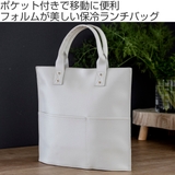 ランチバッグ レザリスト 保冷 | livingut | 詳細画像2