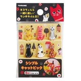 ピック シンプルキャットピック 6本入 | livingut | 詳細画像3