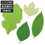 バラン 4枚入 抗菌シリコンレタス＆リーフバラン | livingut | 詳細画像1 