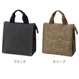 ランチバッグ BONTE クールランチバッグ | livingut | 詳細画像2