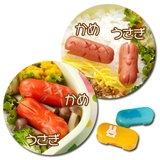 抜き型 ウィンナー名人 うさぎとかめ | livingut | 詳細画像3 