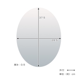 割れない鏡 セーフティミラー楕円 小 | livingut | 詳細画像4 