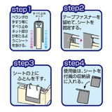 ふとん干し ふとん干しシートS 汚れ防止 | livingut | 詳細画像5 