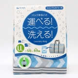 洗濯ネット ランドリーバッグ コインランドリー用ランドリーバッグ | livingut | 詳細画像5 