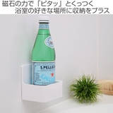 バス収納 磁着マグネット 磁着SQ | livingut | 詳細画像2