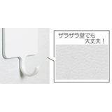 バス収納 磁着マグネット 磁着SQ | livingut | 詳細画像9