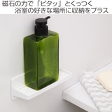 バス収納 磁着マグネット 磁着SQ | livingut | 詳細画像2