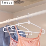 ハンガー 洗濯ハンガー UCHIDRY浴室干し | livingut | 詳細画像1 