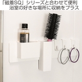 磁石 磁着SQ OPマグネット付補助バー | livingut | 詳細画像2