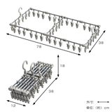 洗濯ハンガー 42ピンチ 伸縮アルミ角ハンガー | livingut | 詳細画像3