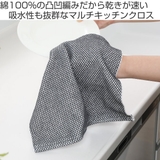 ふきん キッチンリセット 吸水クロス | livingut | 詳細画像2