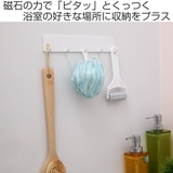 バス収納 磁着マグネット 磁着SQ | livingut | 詳細画像2