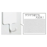 バス収納 磁着マグネット 磁着SQ | livingut | 詳細画像11