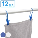 洗濯ピンチ ネオスール ヒモ付 | livingut | 詳細画像1 