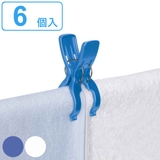 洗濯ピンチ ネオスール ダブルバネワイド竿ピンチ | livingut | 詳細画像1