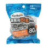 たわし 80g ステンレスたわし | livingut | 詳細画像4 